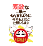 万能！毎年使えるお正月十二支 ビッグ（個別スタンプ：16）