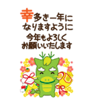 万能！毎年使えるお正月十二支 ビッグ（個別スタンプ：17）