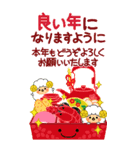 万能！毎年使えるお正月十二支 ビッグ（個別スタンプ：20）