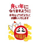 万能！毎年使えるお正月十二支 ビッグ（個別スタンプ：22）