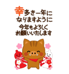 万能！毎年使えるお正月十二支 ビッグ（個別スタンプ：24）