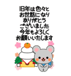 万能！毎年使えるお正月十二支 ビッグ（個別スタンプ：25）