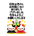 万能！毎年使えるお正月十二支 ビッグ（個別スタンプ：26）