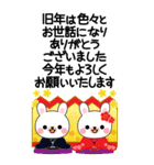 万能！毎年使えるお正月十二支 ビッグ（個別スタンプ：28）