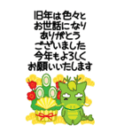 万能！毎年使えるお正月十二支 ビッグ（個別スタンプ：29）