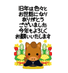万能！毎年使えるお正月十二支 ビッグ（個別スタンプ：31）