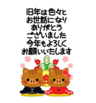 万能！毎年使えるお正月十二支 ビッグ（個別スタンプ：36）