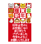 万能！毎年使えるお正月十二支 ビッグ（個別スタンプ：37）