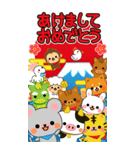 万能！毎年使えるお正月十二支 ビッグ（個別スタンプ：39）