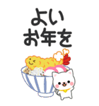 万能！毎年使えるお正月十二支 ビッグ（個別スタンプ：40）