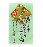 (大きい文字/推し活/緑色)謹賀新年/お正月（個別スタンプ：2）