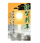 (大きい文字/推し活/緑色)謹賀新年/お正月（個別スタンプ：6）