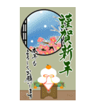 (大きい文字/推し活/緑色)謹賀新年/お正月（個別スタンプ：8）