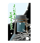 (大きい文字/推し活/緑色)謹賀新年/お正月（個別スタンプ：11）