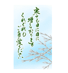 (大きい文字/推し活/緑色)謹賀新年/お正月（個別スタンプ：12）
