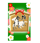 (大きい文字/推し活/緑色)謹賀新年/お正月（個別スタンプ：18）