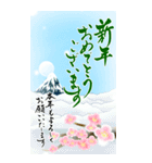 (大きい文字/推し活/緑色)謹賀新年/お正月（個別スタンプ：23）