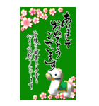 (大きい文字/推し活/緑色)謹賀新年/お正月（個別スタンプ：24）