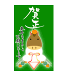 (大きい文字/推し活/緑色)謹賀新年/お正月（個別スタンプ：25）