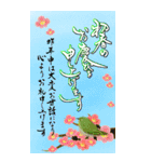 (大きい文字/推し活/緑色)謹賀新年/お正月（個別スタンプ：26）