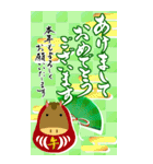 (大きい文字/推し活/緑色)謹賀新年/お正月（個別スタンプ：27）