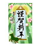 (大きい文字/推し活/緑色)謹賀新年/お正月（個別スタンプ：29）