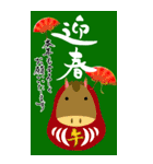 (大きい文字/推し活/緑色)謹賀新年/お正月（個別スタンプ：30）