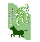(大きい文字/推し活/緑色)謹賀新年/お正月（個別スタンプ：31）