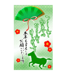 (大きい文字/推し活/緑色)謹賀新年/お正月（個別スタンプ：33）