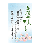 (大きい文字/推し活/緑色)謹賀新年/お正月（個別スタンプ：36）