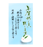(大きい文字/推し活/緑色)謹賀新年/お正月（個別スタンプ：37）