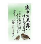 (大きい文字/推し活/緑色)謹賀新年/お正月（個別スタンプ：39）