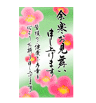 (大きい文字/推し活/緑色)謹賀新年/お正月（個別スタンプ：40）