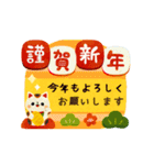 大人かわいい年末年始スタンプセット（個別スタンプ：1）
