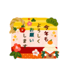 大人かわいい年末年始スタンプセット（個別スタンプ：5）