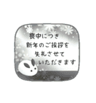 大人かわいい年末年始スタンプセット（個別スタンプ：8）