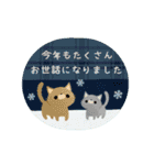 大人かわいい年末年始スタンプセット（個別スタンプ：9）