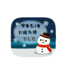 大人かわいい年末年始スタンプセット（個別スタンプ：10）