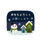 大人かわいい年末年始スタンプセット（個別スタンプ：11）