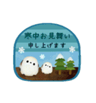 大人かわいい年末年始スタンプセット（個別スタンプ：13）