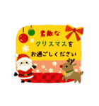 大人かわいい年末年始スタンプセット（個別スタンプ：16）