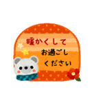 大人かわいい年末年始スタンプセット（個別スタンプ：21）