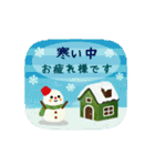 大人かわいい年末年始スタンプセット（個別スタンプ：22）