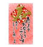 (大きい文字/推し活/赤色)謹賀新年/お正月（個別スタンプ：2）