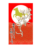 (大きい文字/推し活/赤色)謹賀新年/お正月（個別スタンプ：4）