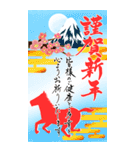 (大きい文字/推し活/赤色)謹賀新年/お正月（個別スタンプ：5）