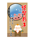 (大きい文字/推し活/赤色)謹賀新年/お正月（個別スタンプ：8）