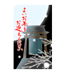 (大きい文字/推し活/赤色)謹賀新年/お正月（個別スタンプ：11）