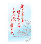 (大きい文字/推し活/赤色)謹賀新年/お正月（個別スタンプ：12）