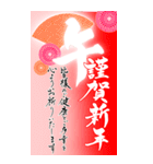 (大きい文字/推し活/赤色)謹賀新年/お正月（個別スタンプ：15）
